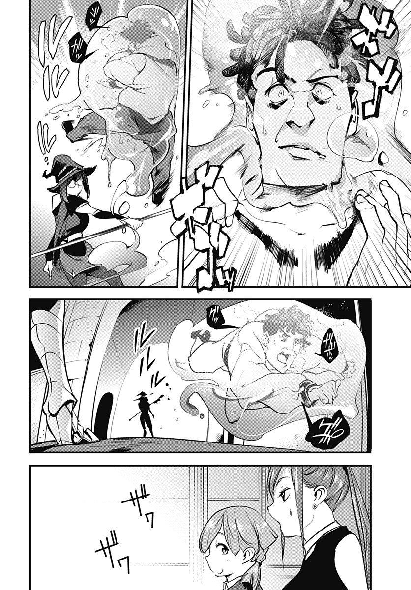 World's End Harem Fantasia Capitulo 10.2: En una cuidad página 11