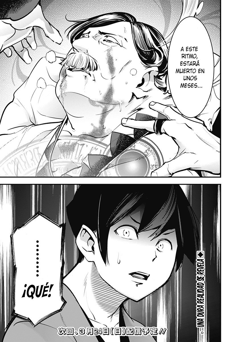 World's End Harem Fantasia Capitulo 10.2: En una cuidad página 18