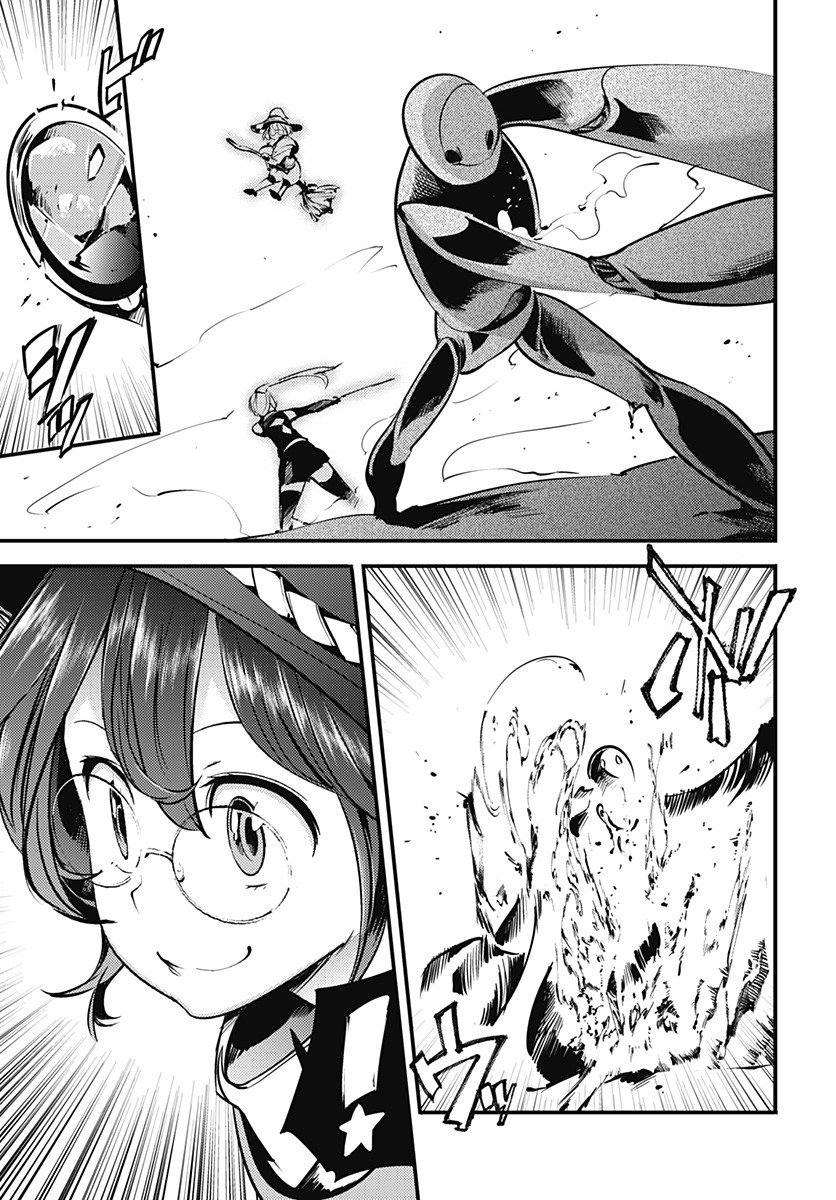 World's End Harem Fantasia Capitulo 11.1: Prueba de atributo página 20