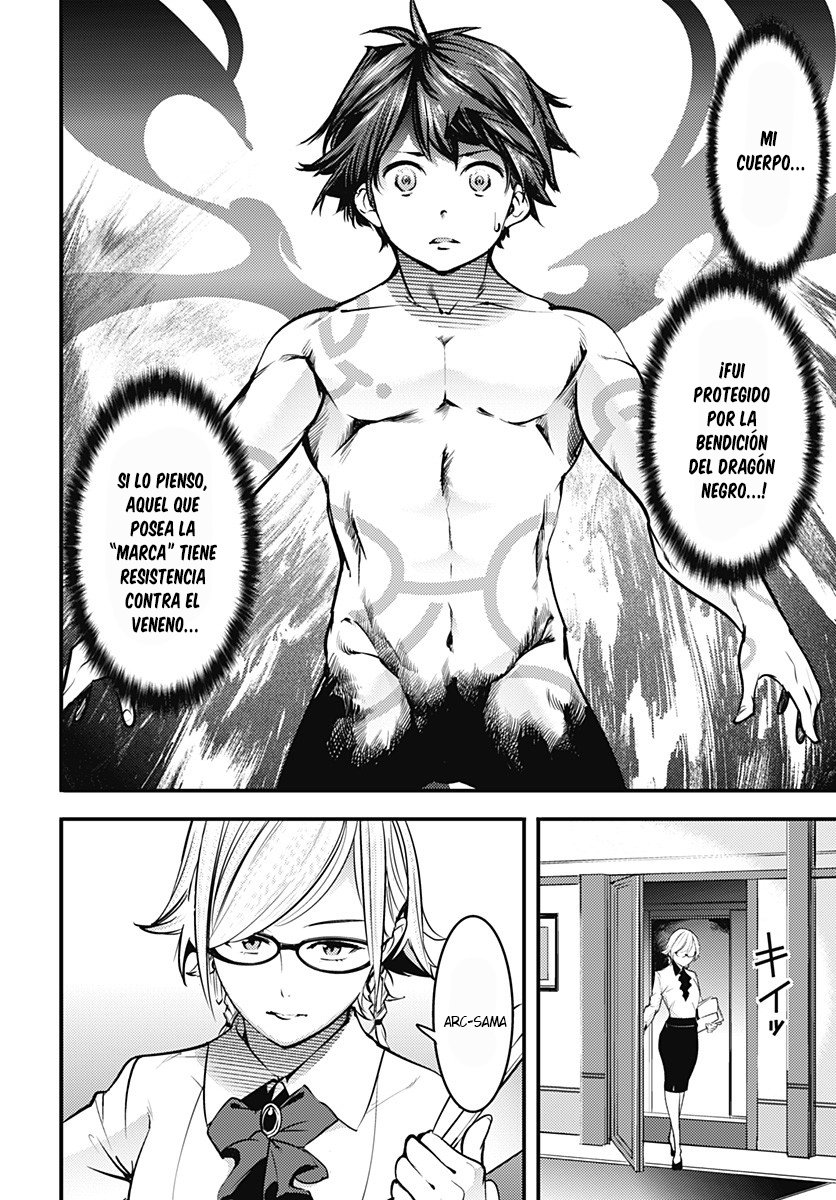 World's End Harem Fantasia Capitulo 11.1: Prueba de atributo página 7
