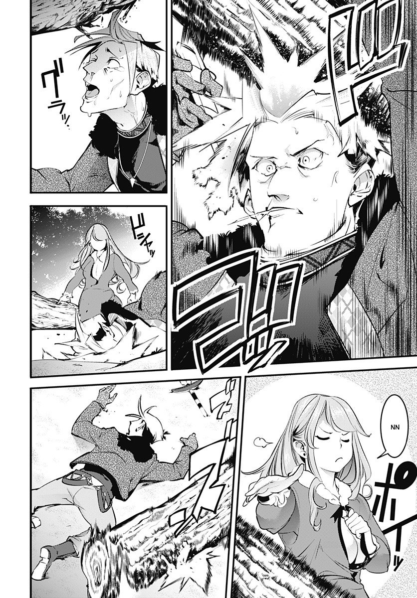 World's End Harem Fantasia Capitulo 13.1: El Infierno página 17