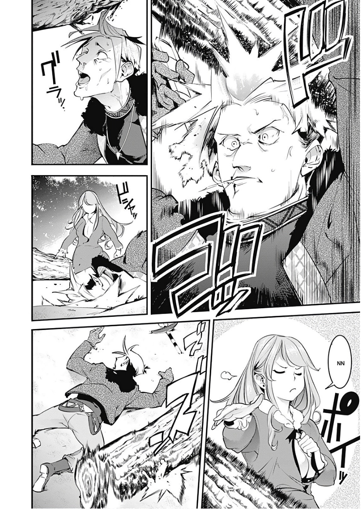 World's End Harem Fantasia Capitulo 13.15: Cap. sin censura-chan página 18