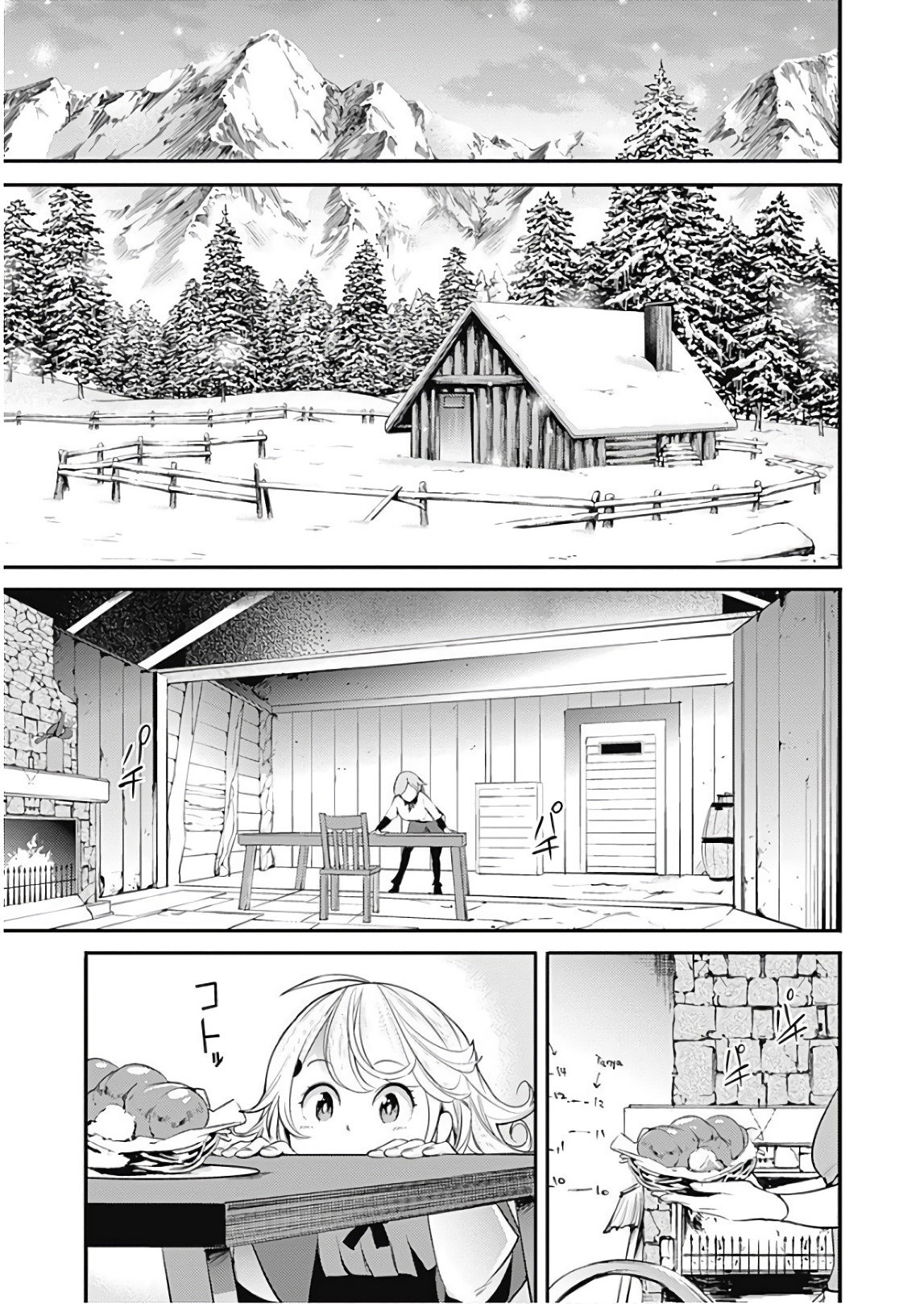 World's End Harem Fantasia Capitulo 13.2 página 13