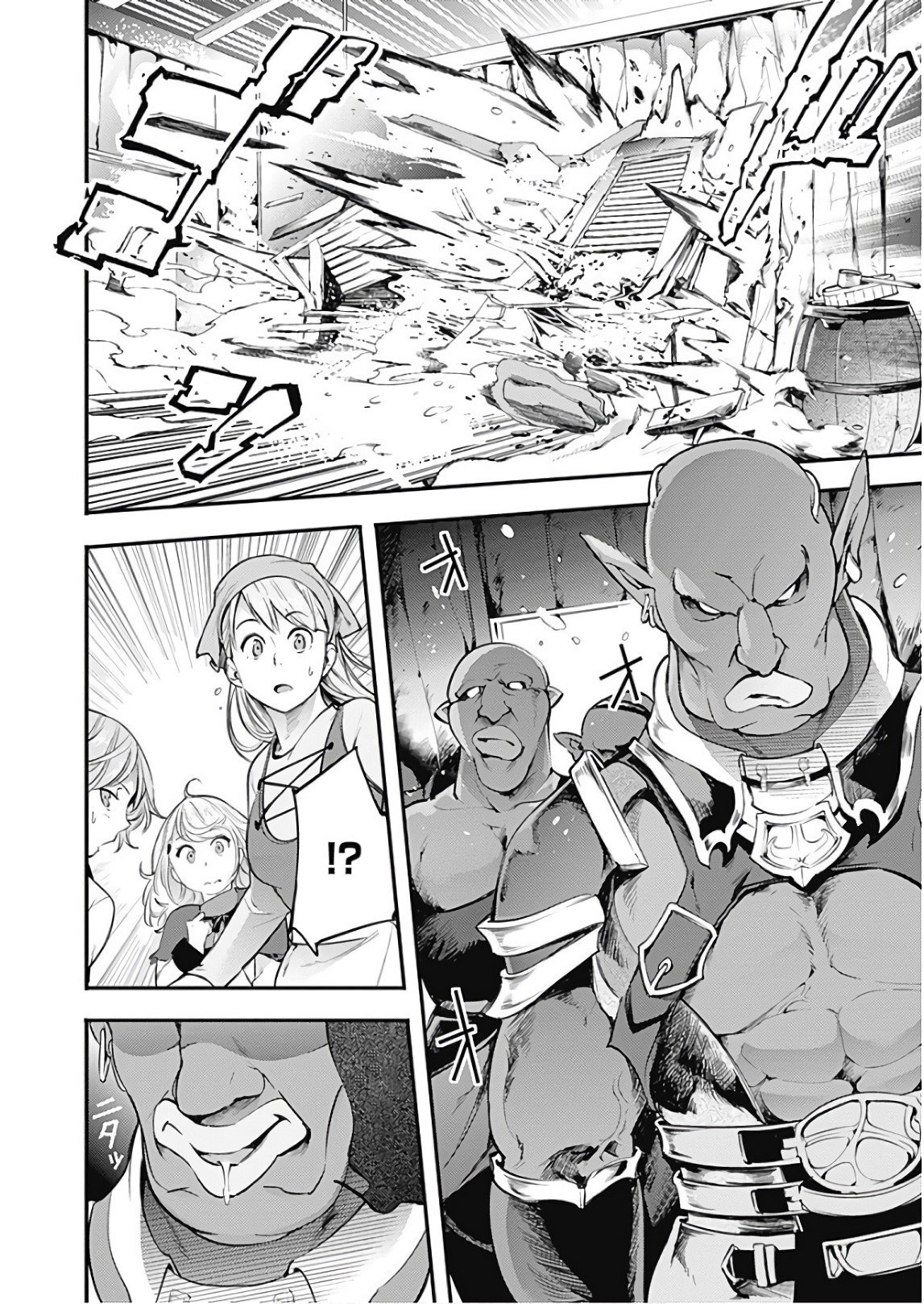 World's End Harem Fantasia Capitulo 13.2 página 18