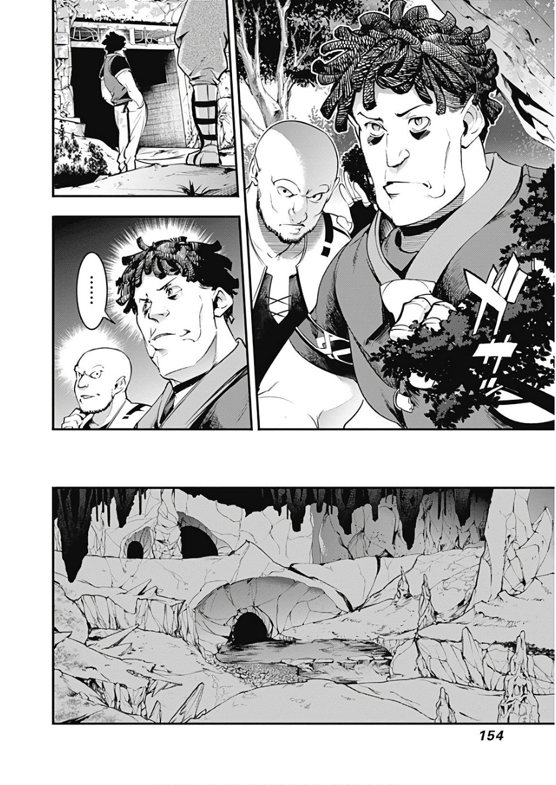 World's End Harem Fantasia Capitulo 13.2 página 4