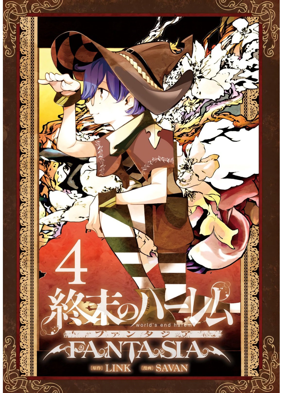 World's End Harem Fantasia Capitulo 14.1 página 3