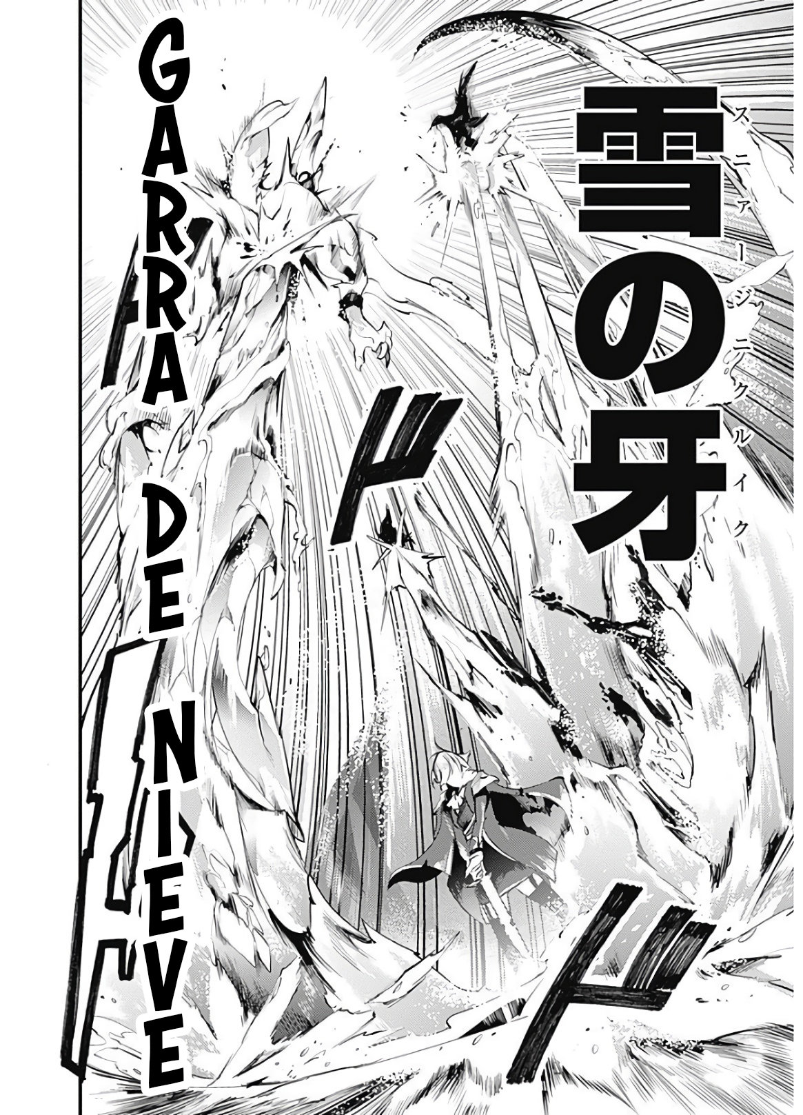 World's End Harem Fantasia Capitulo 15.2 página 14