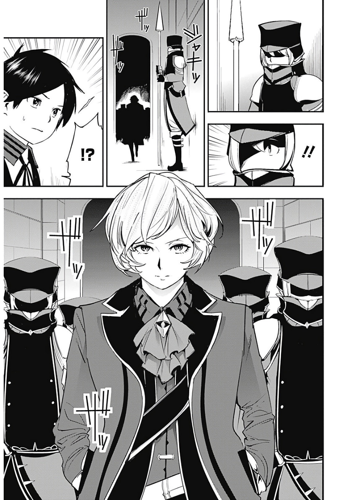 World's End Harem Fantasia Capitulo 16.1 página 14