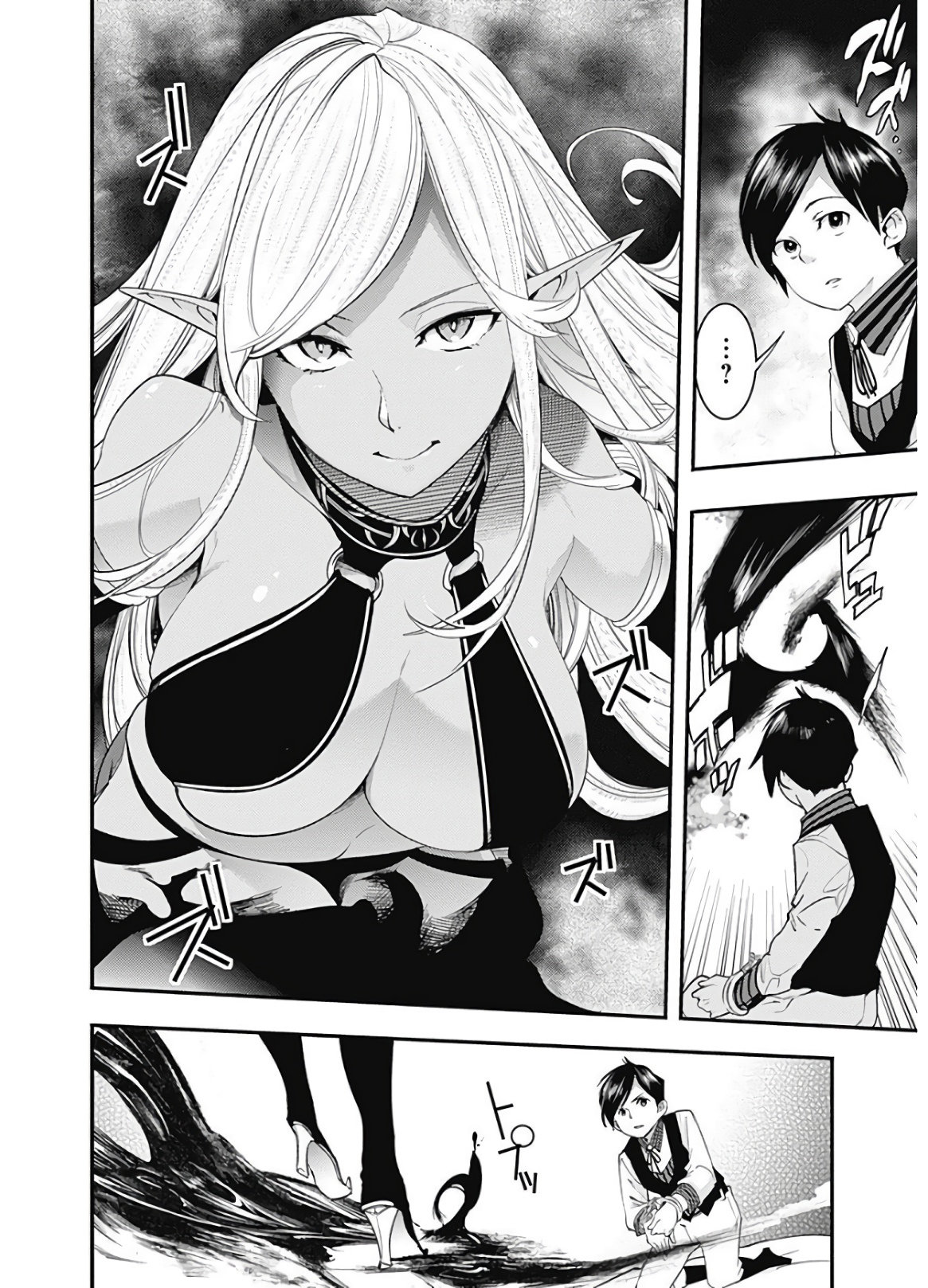 World's End Harem Fantasia Capitulo 16.2 página 10