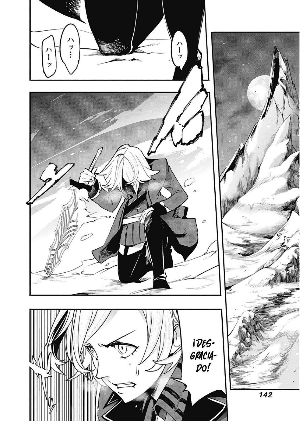 World's End Harem Fantasia Capitulo 16.2 página 24