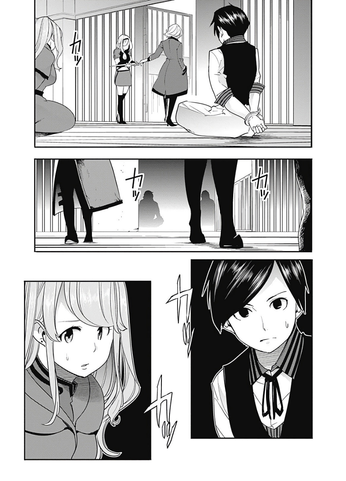World's End Harem Fantasia Capitulo 16.2 página 7