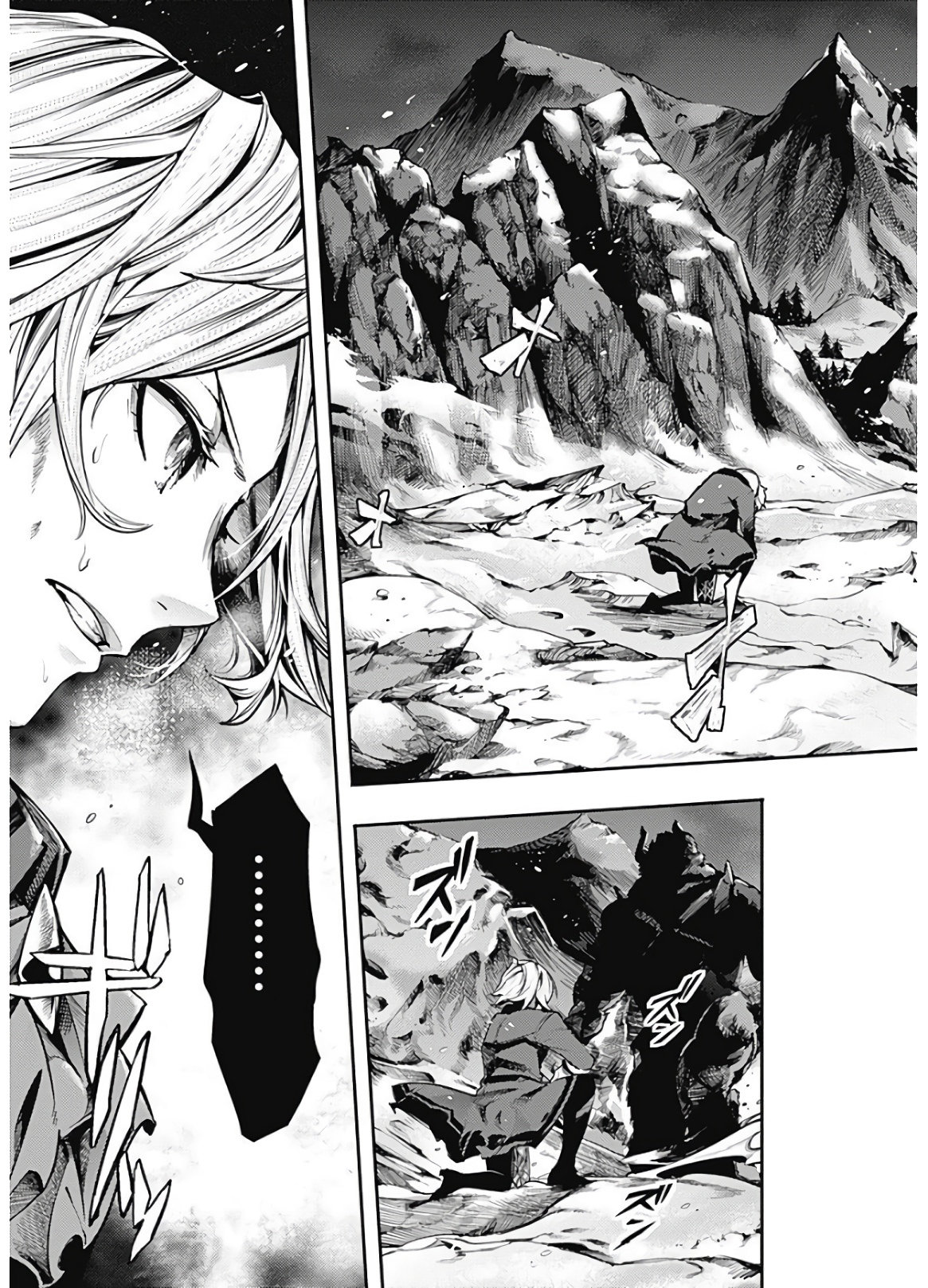 World's End Harem Fantasia Capitulo 17.1 página 8