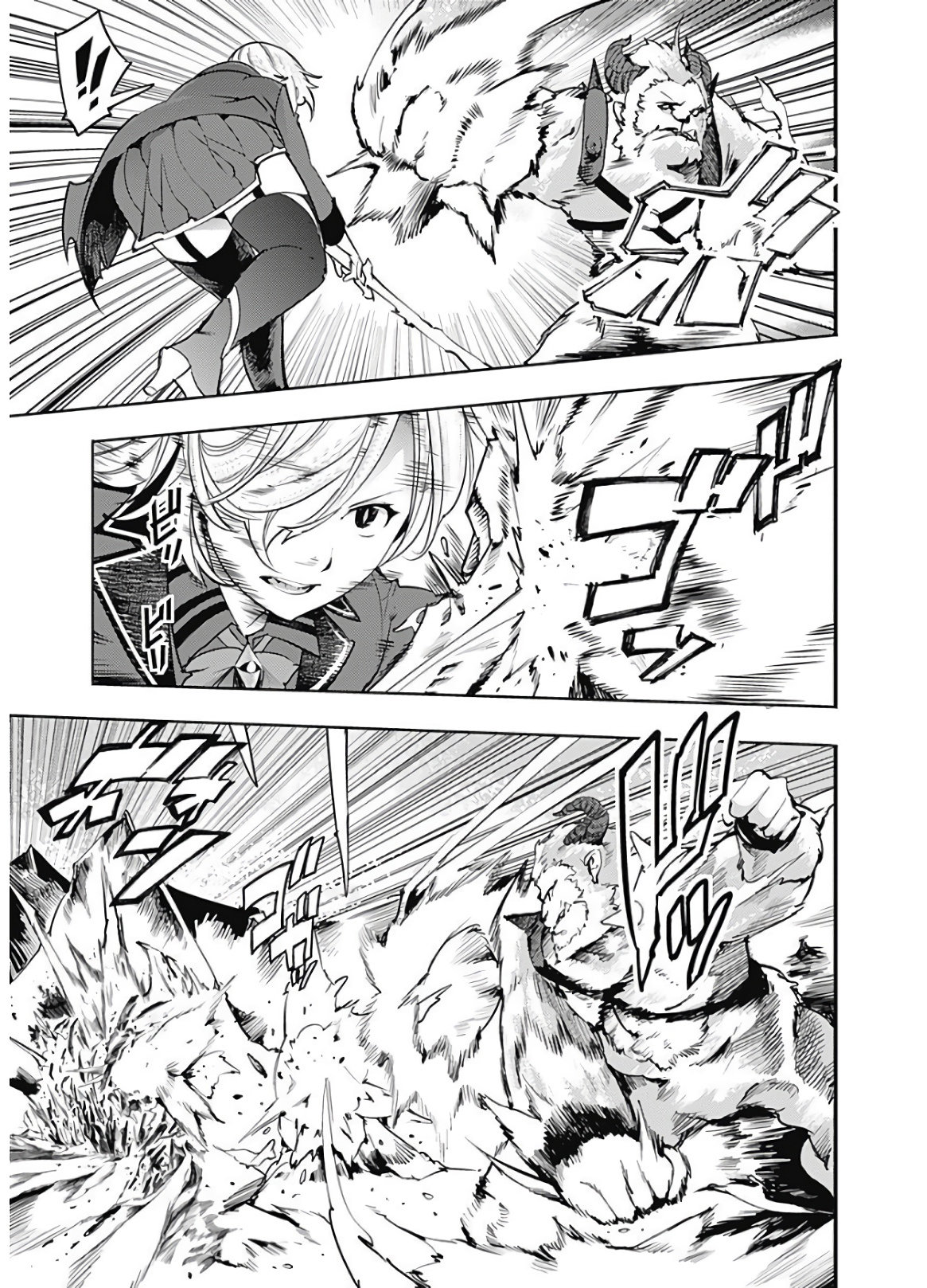 World's End Harem Fantasia Capitulo 17.2 página 14