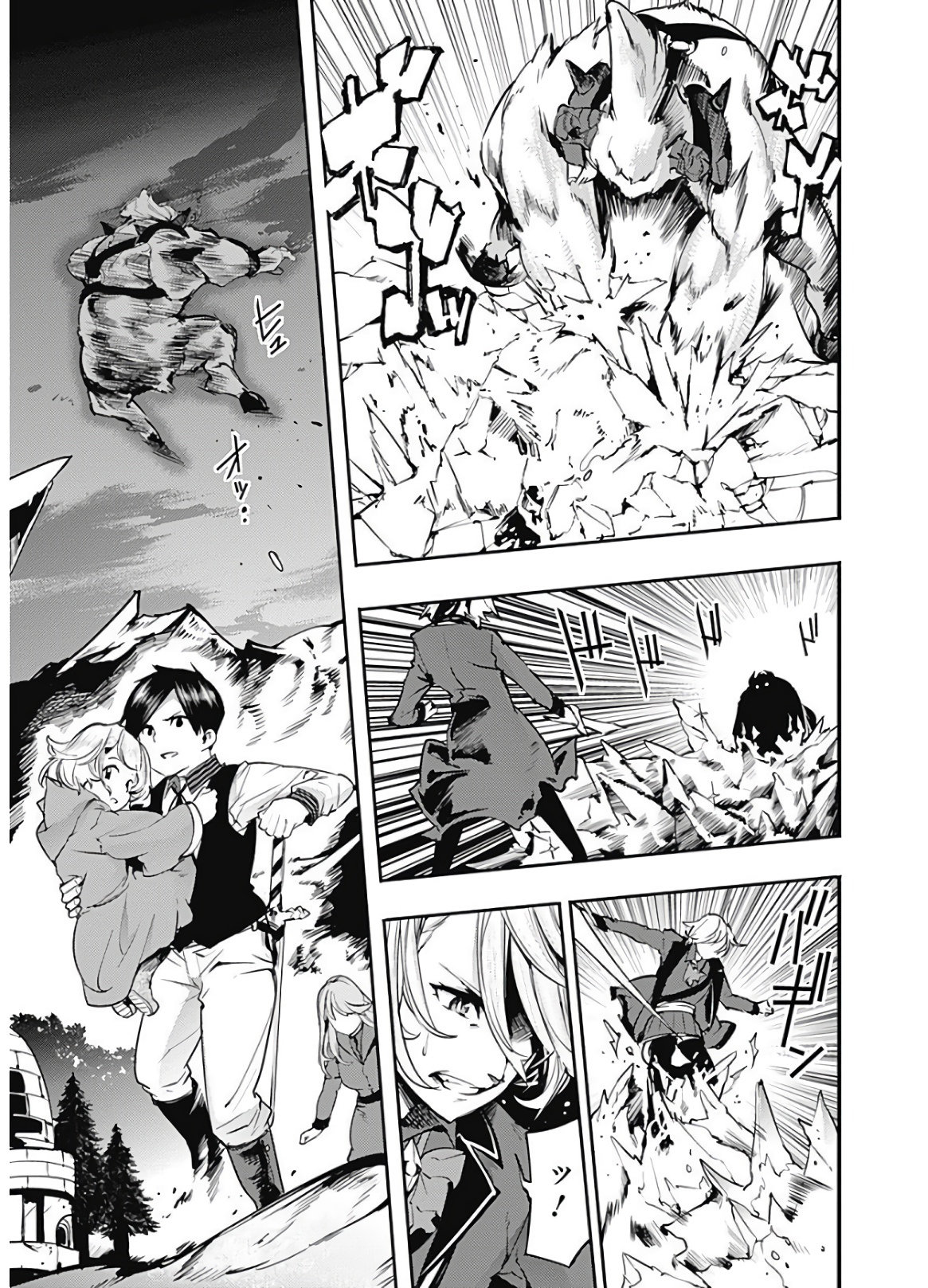 World's End Harem Fantasia Capitulo 17.2 página 16