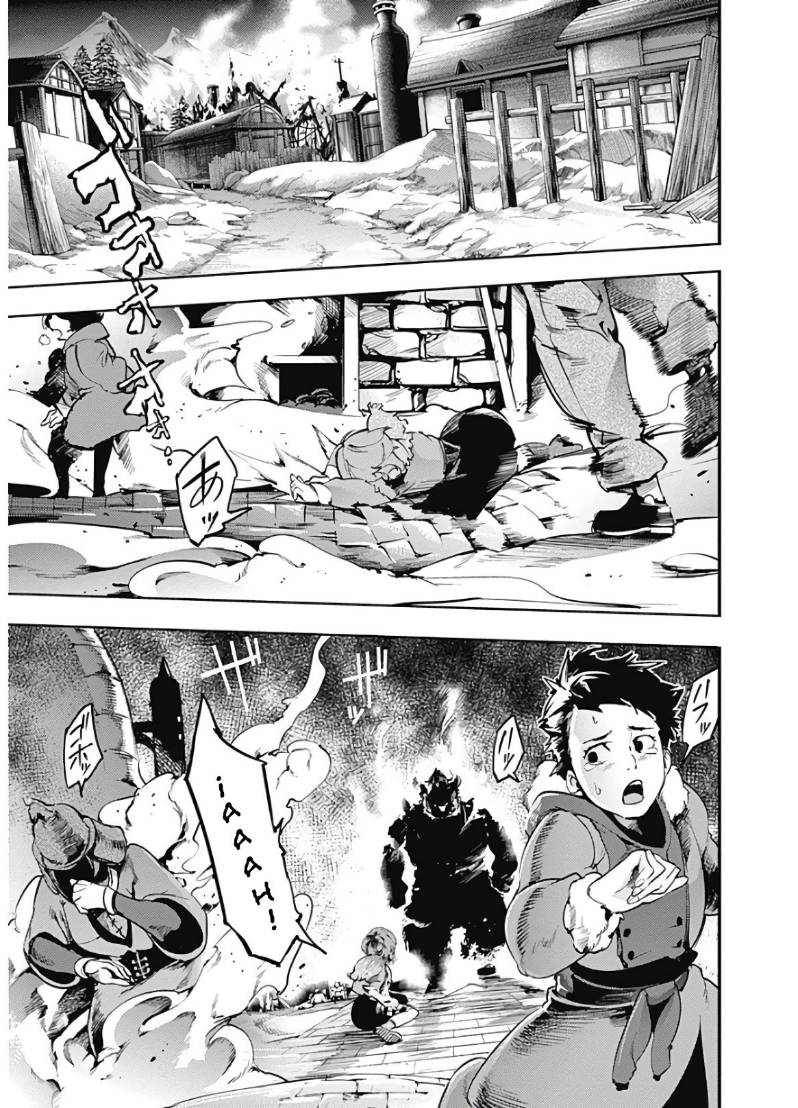 World's End Harem Fantasia Capitulo 17.2 página 2