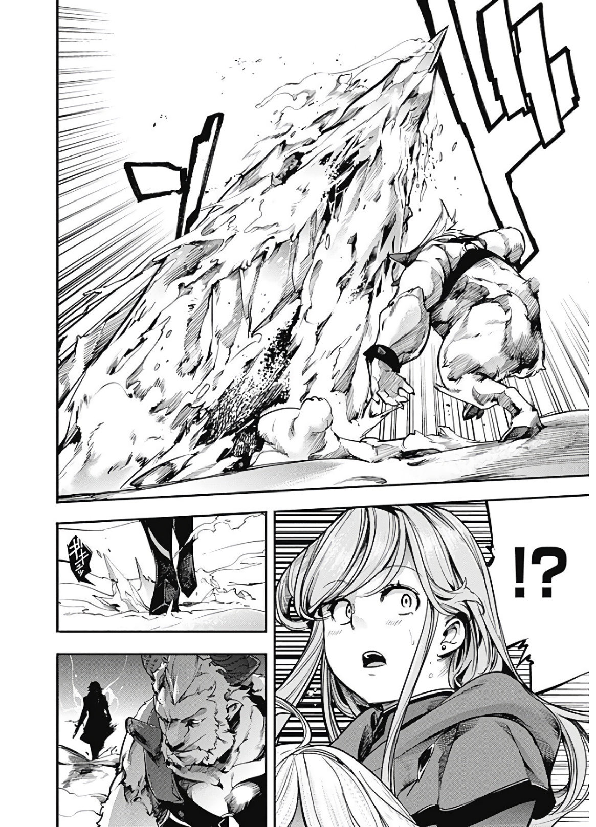 World's End Harem Fantasia Capitulo 17.2 página 9