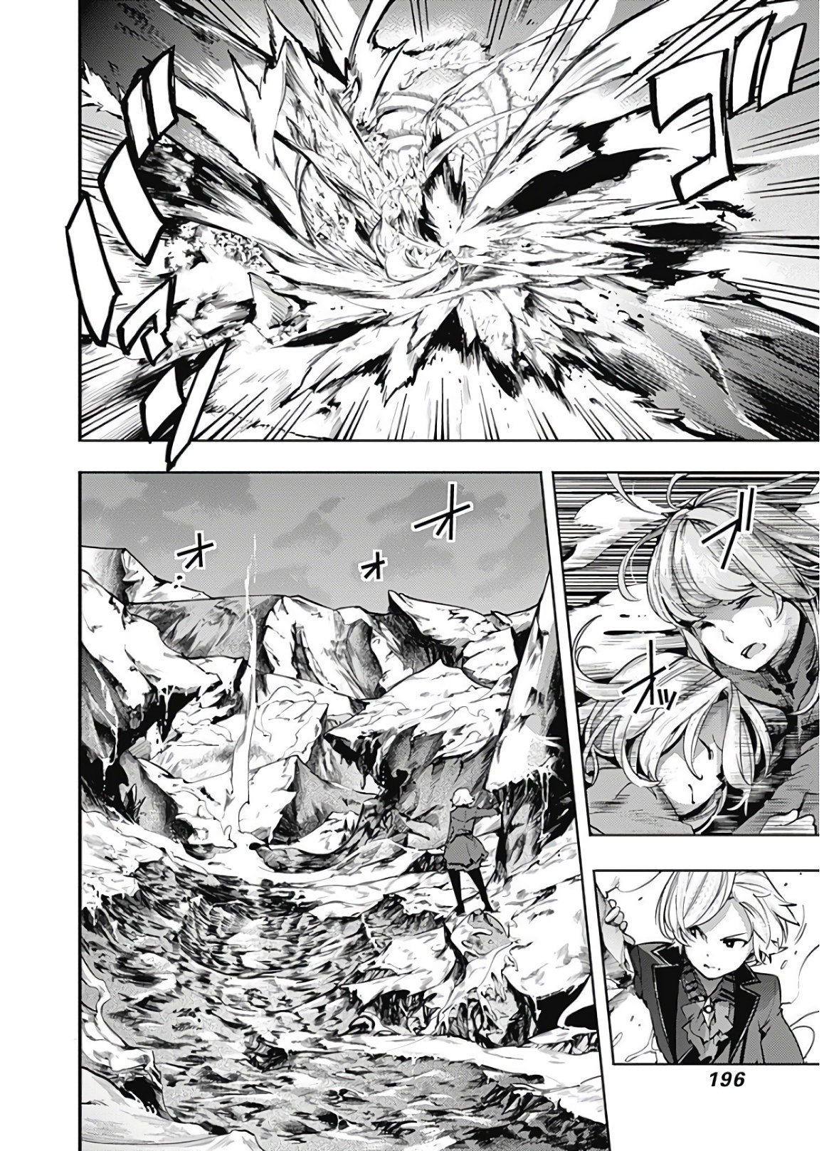 World's End Harem Fantasia Capitulo 17.3 página 11