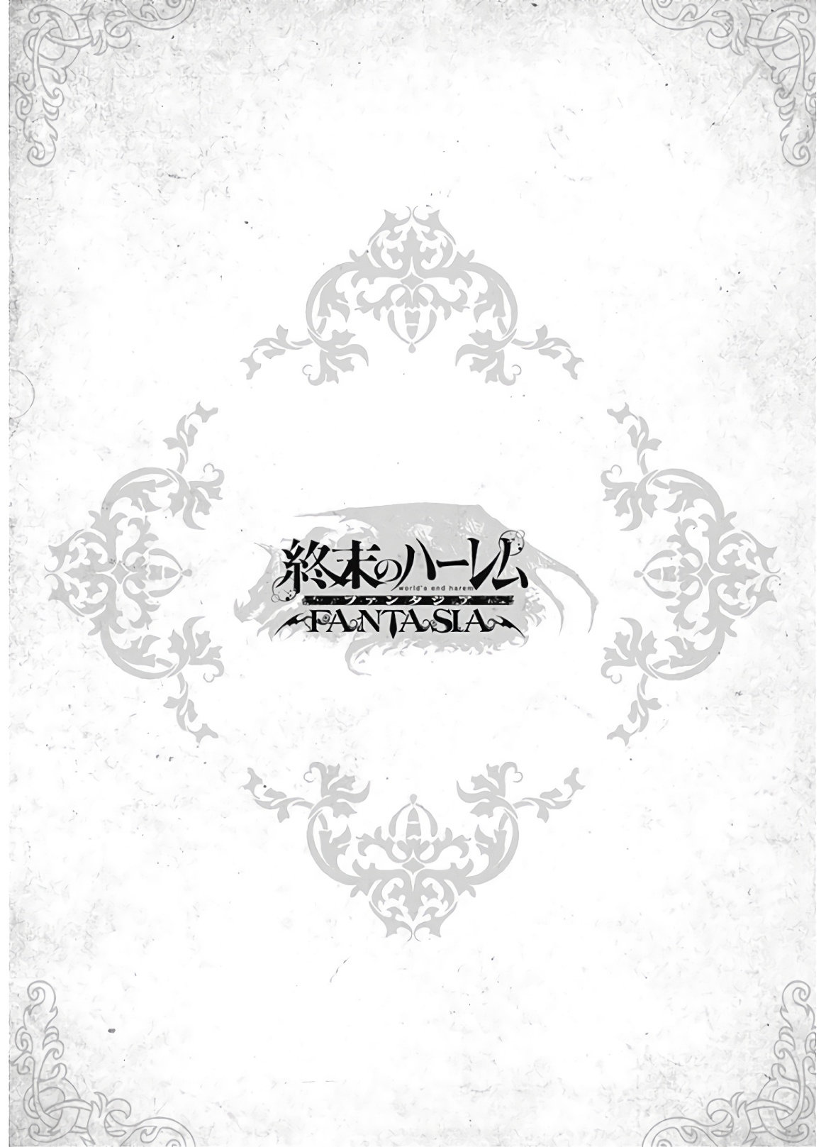 World's End Harem Fantasia Capitulo 17.5 página 2