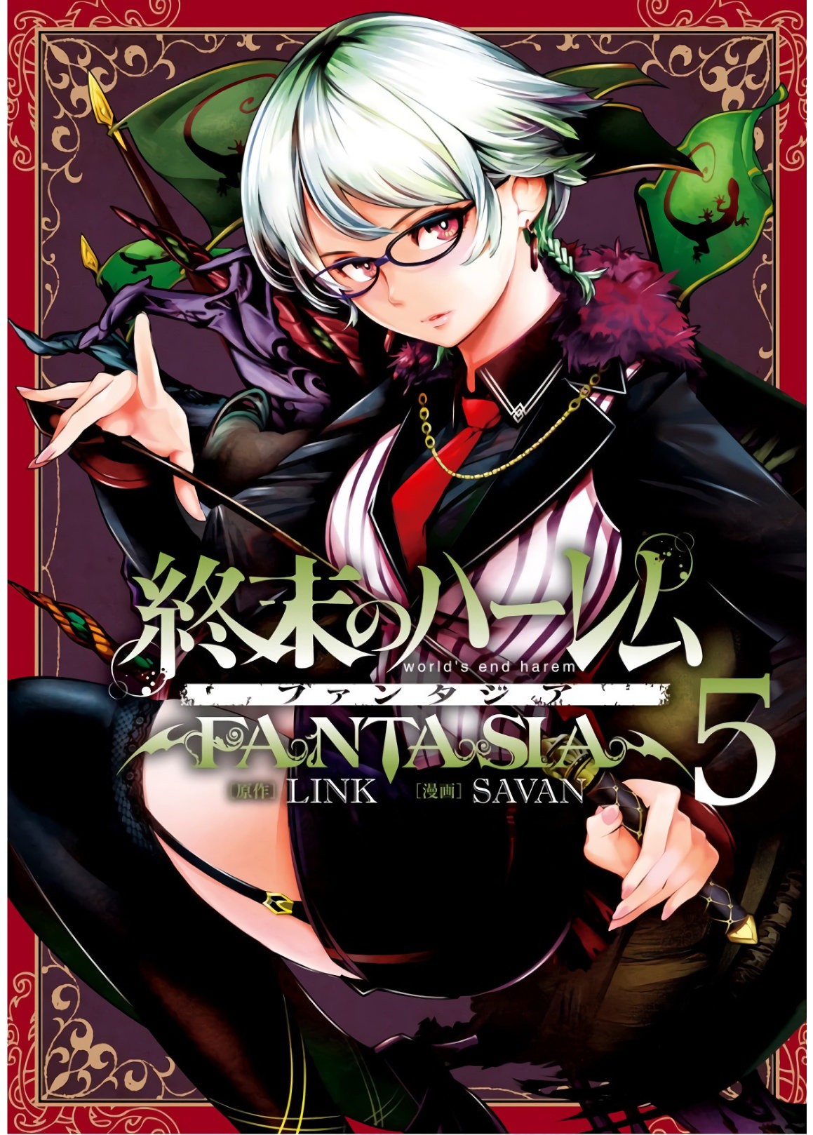 World's End Harem Fantasia Capitulo 18.1 página 2