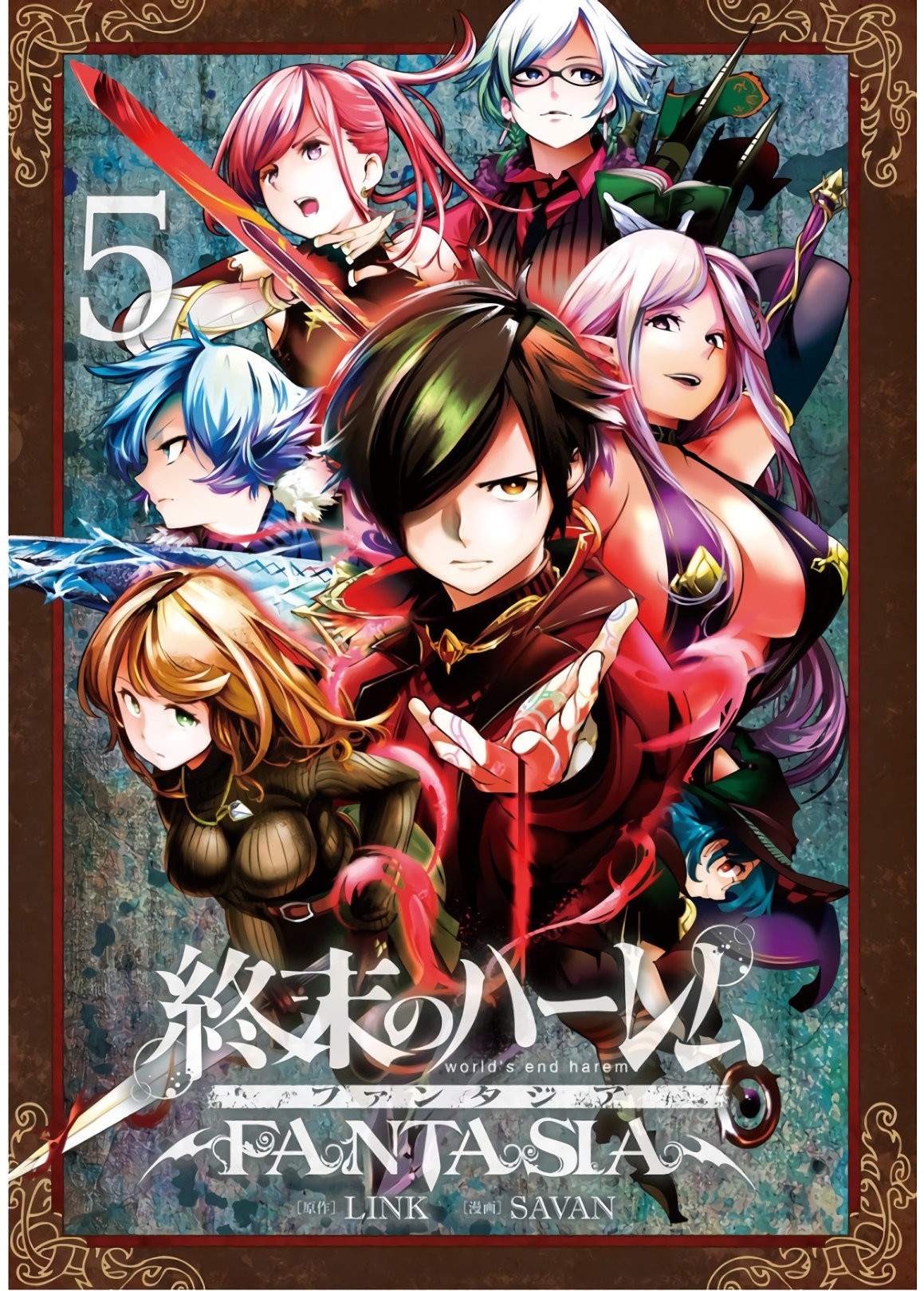 World's End Harem Fantasia Capitulo 18.1 página 4