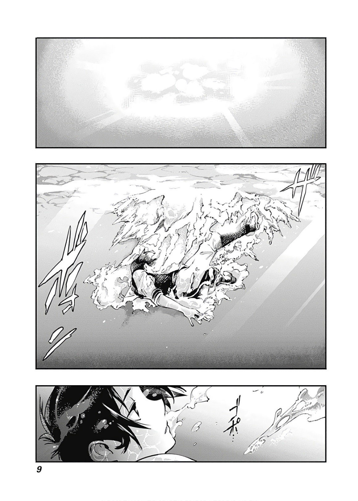 World's End Harem Fantasia Capitulo 18.1 página 8