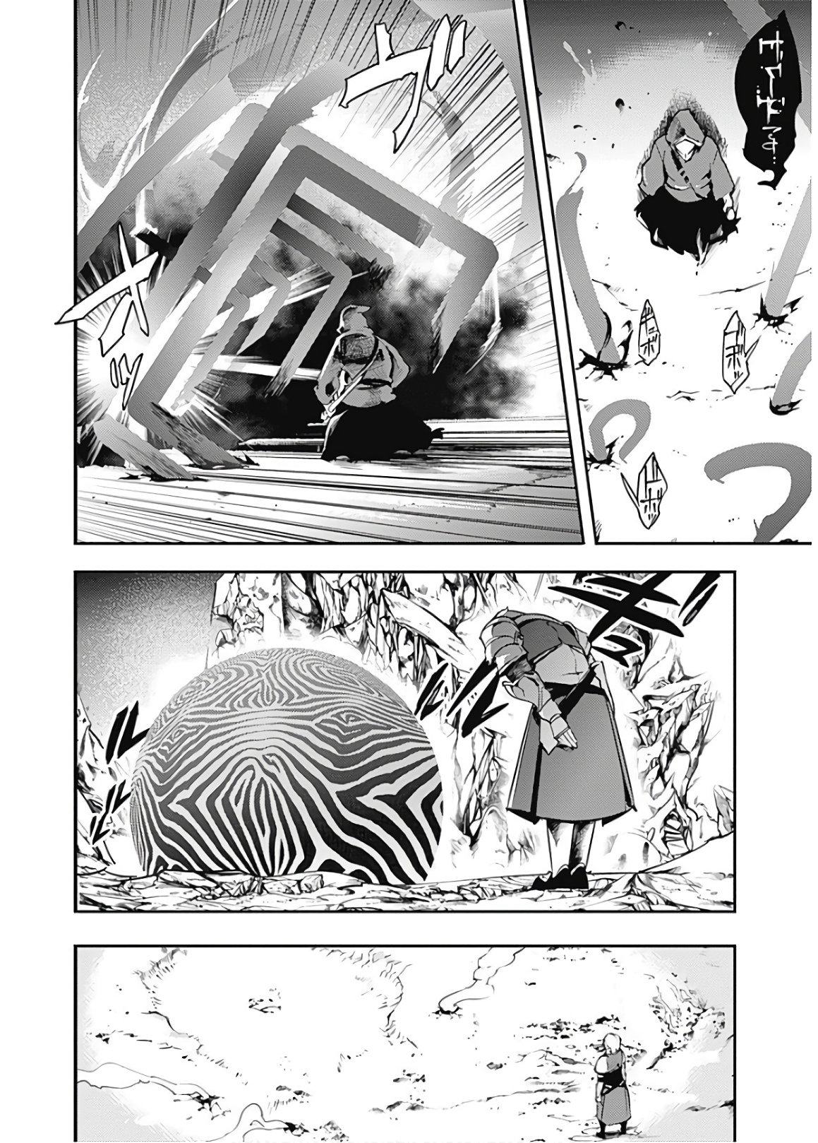 World's End Harem Fantasia Capitulo 18.2 página 6