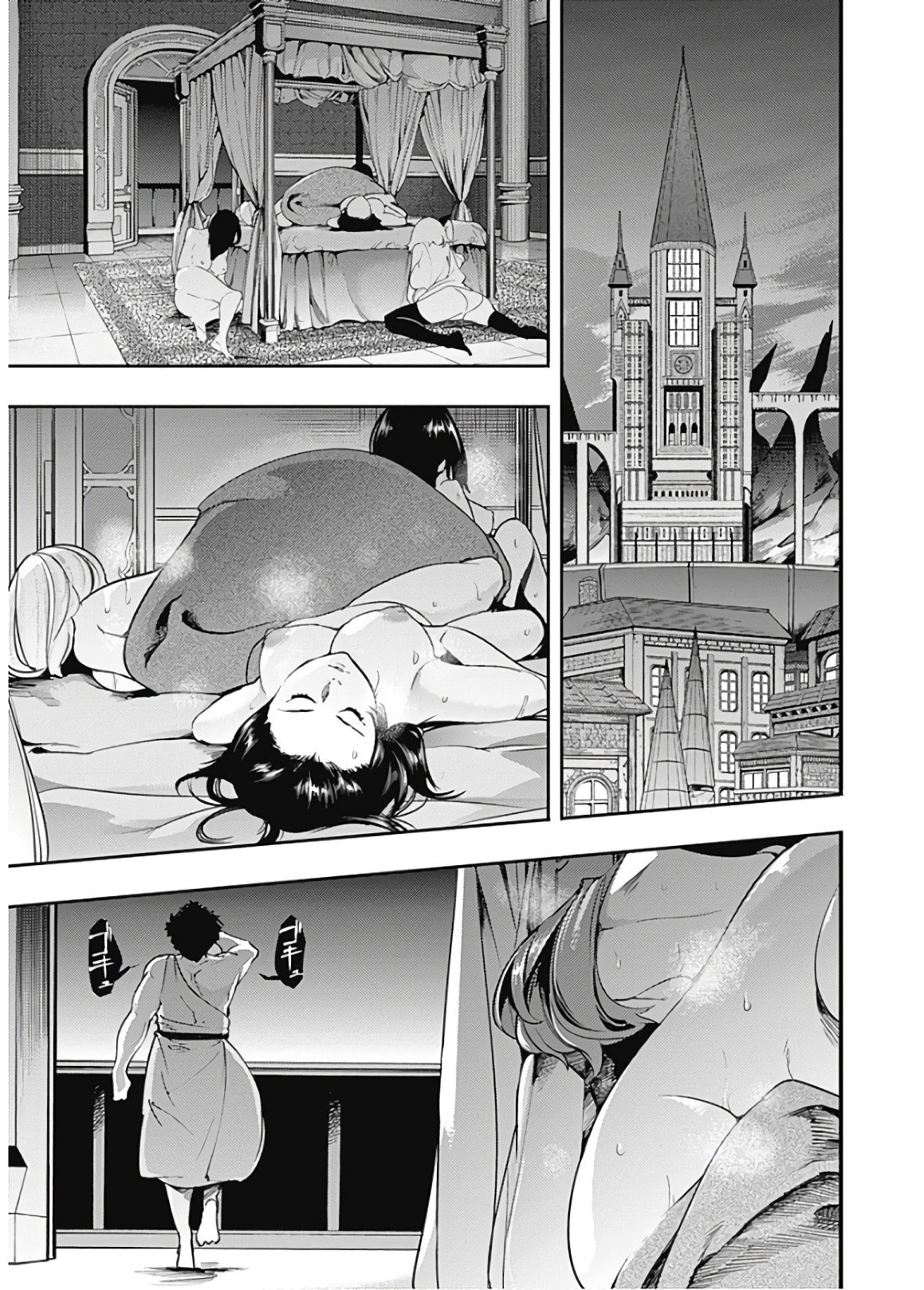 World's End Harem Fantasia Capitulo 18.2 página 7