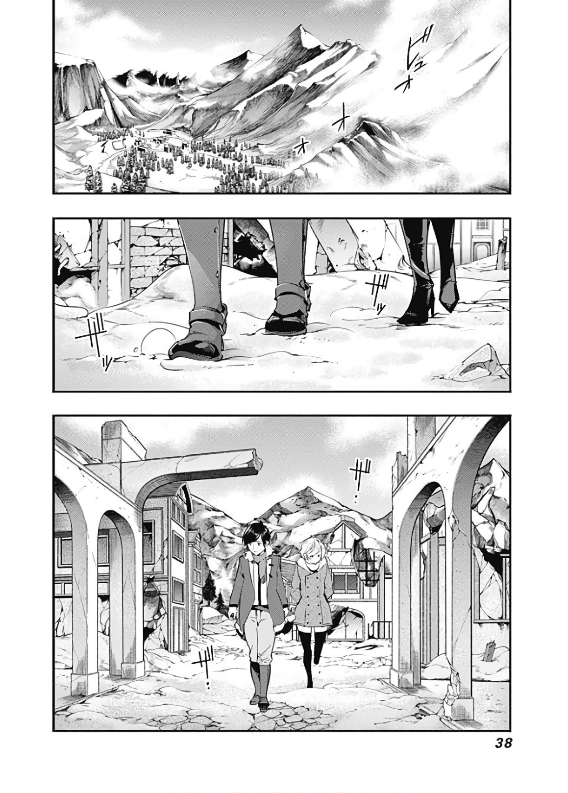 World's End Harem Fantasia Capitulo 18.3 página 4