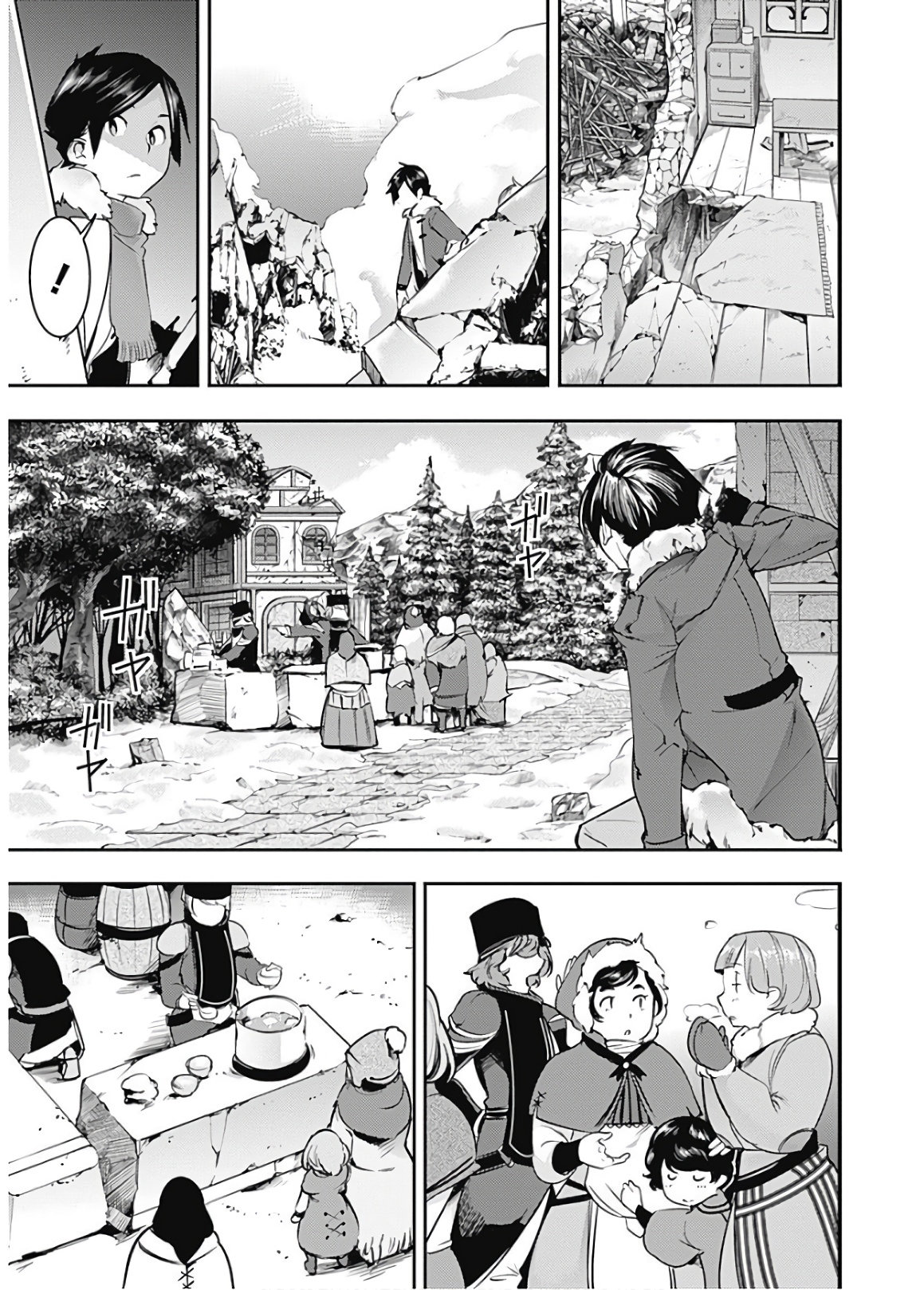 World's End Harem Fantasia Capitulo 18.3 página 5