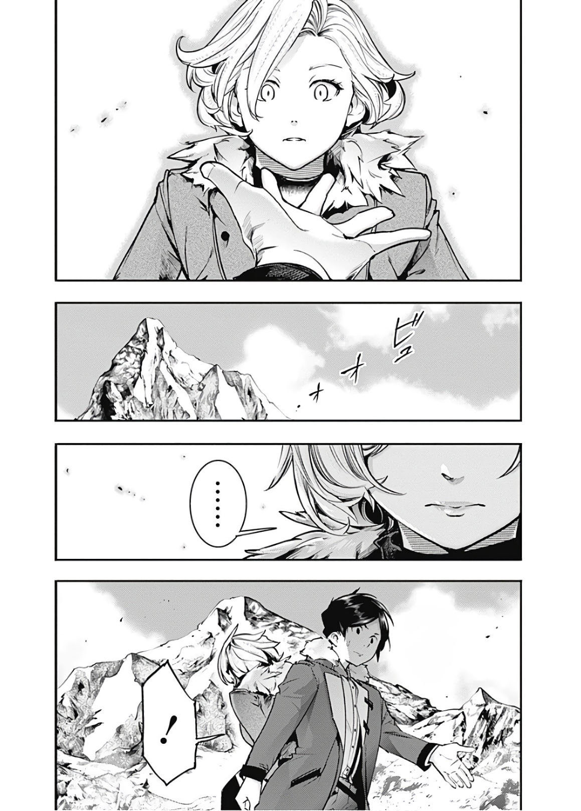 World's End Harem Fantasia Capitulo 18.4 página 8