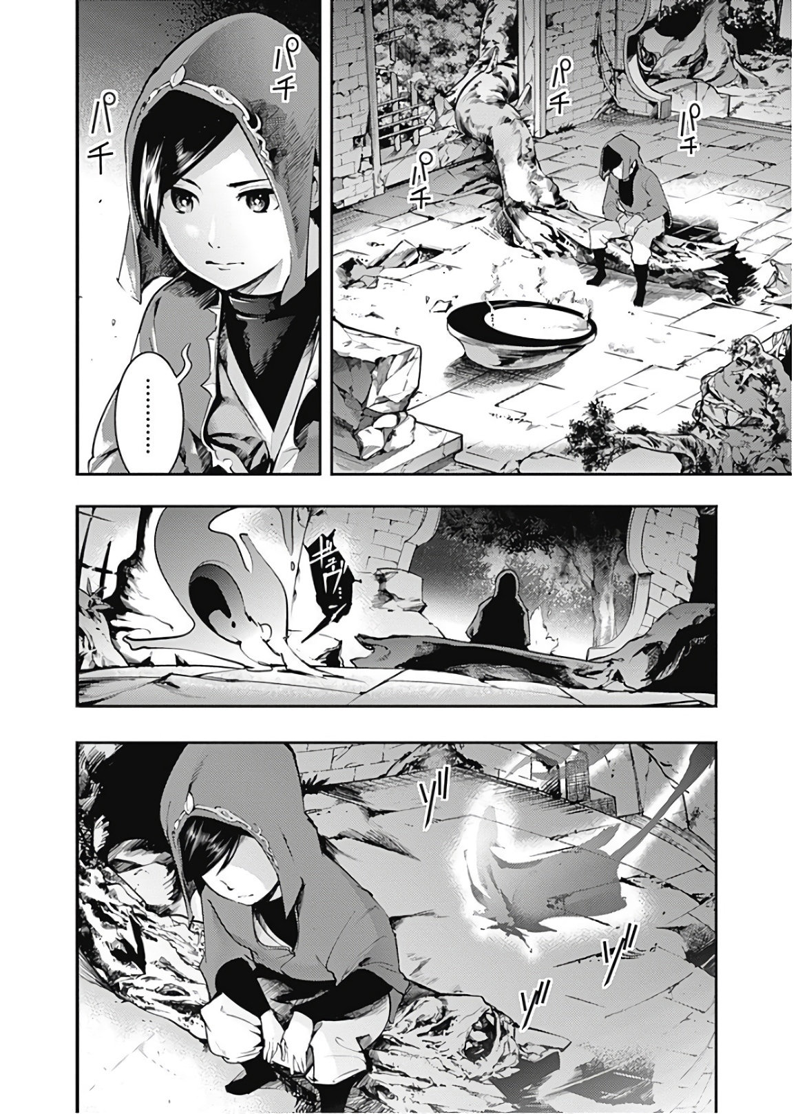 World's End Harem Fantasia Capitulo 20.1 página 10