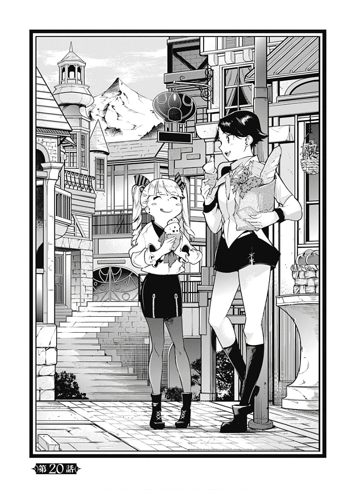 World's End Harem Fantasia Capitulo 20.1 página 3