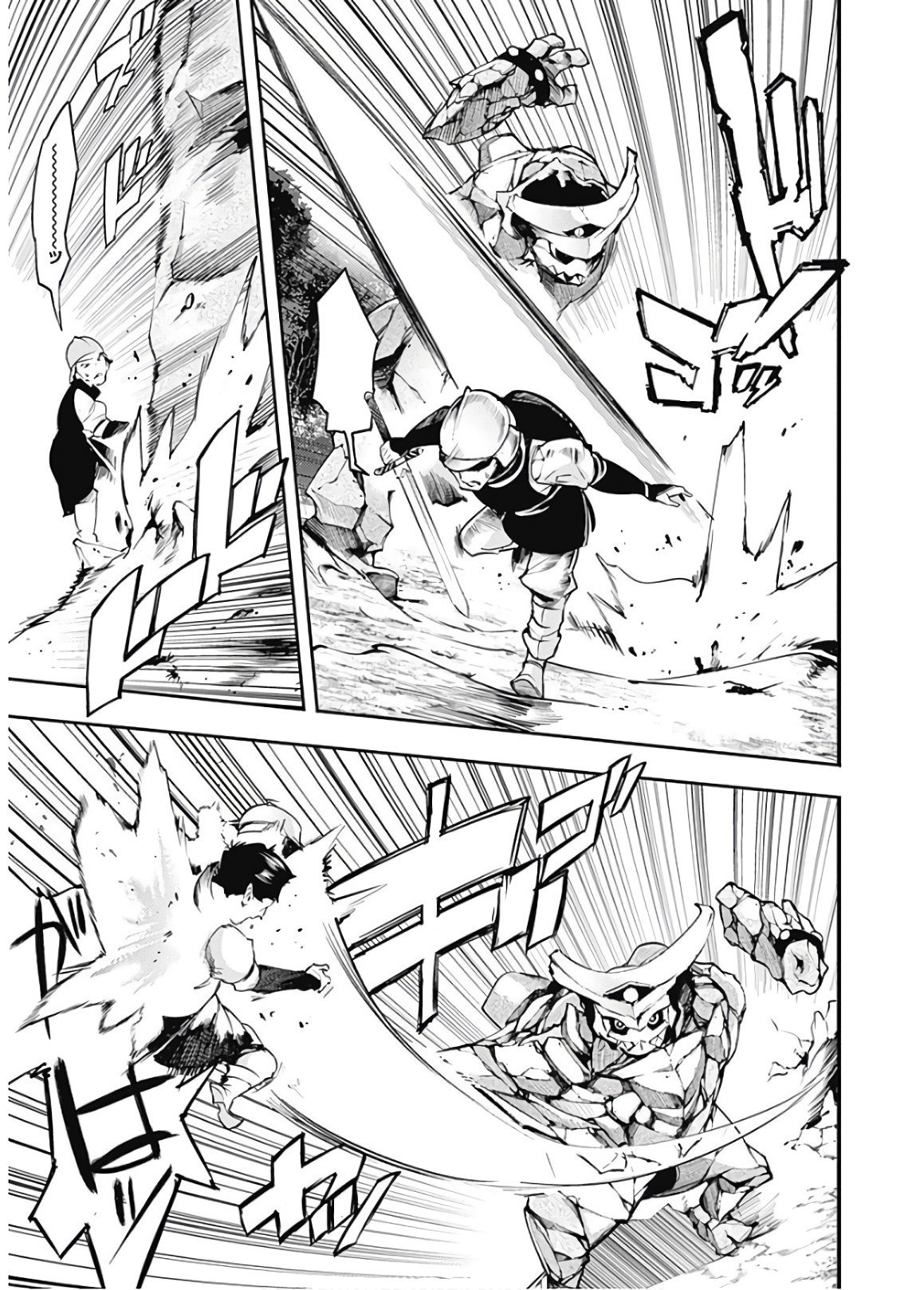 World's End Harem Fantasia Capitulo 21.1 página 14