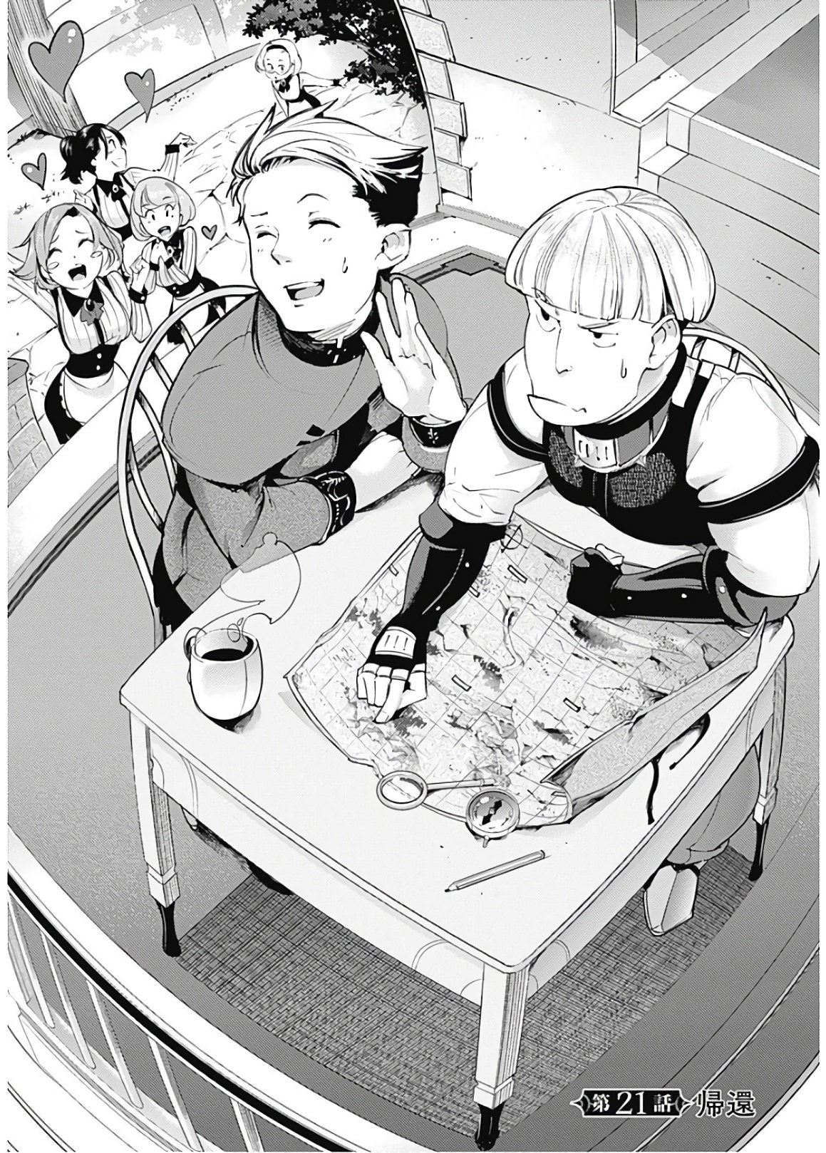 World's End Harem Fantasia Capitulo 21.1 página 2