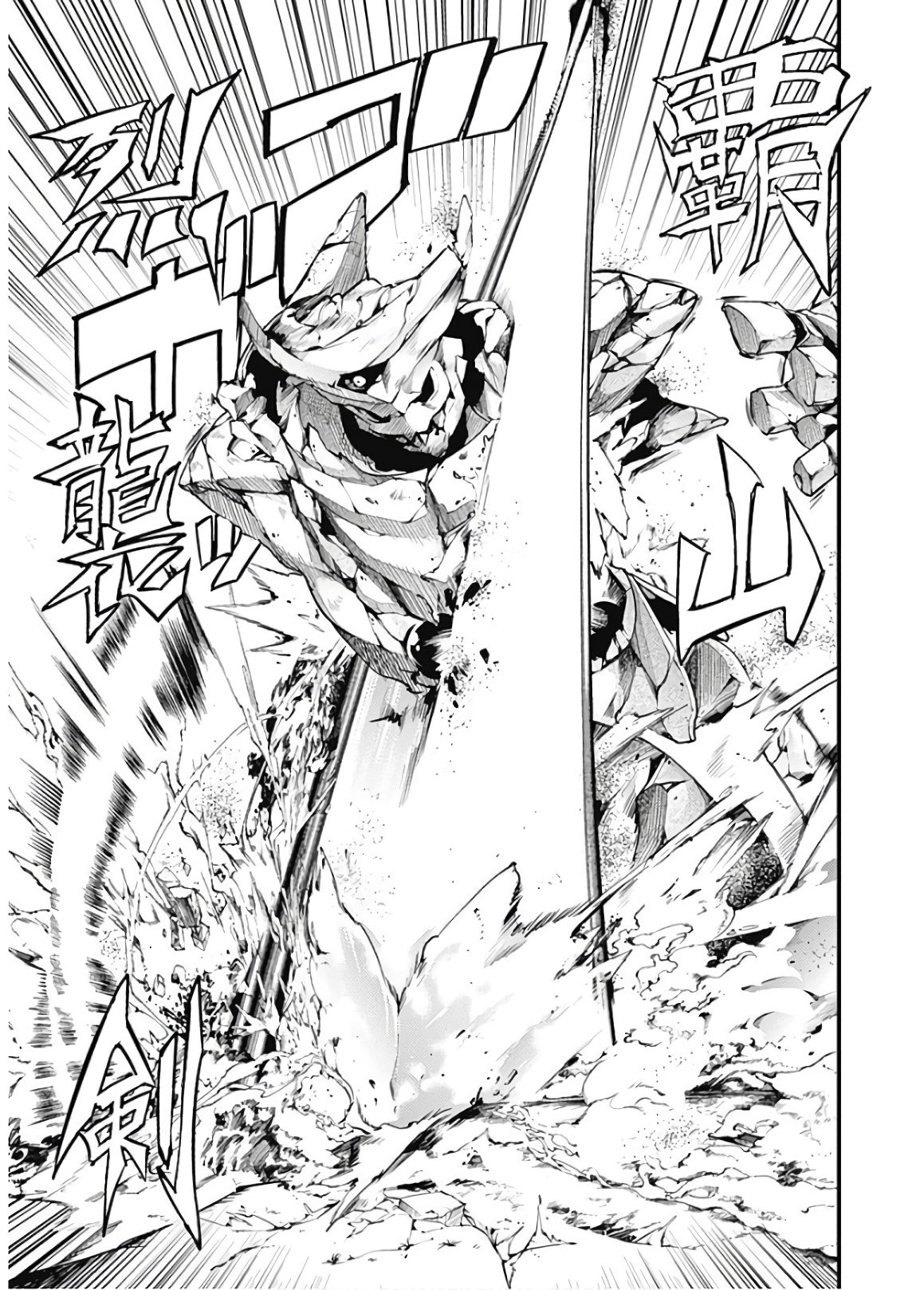 World's End Harem Fantasia Capitulo 21.1 página 20