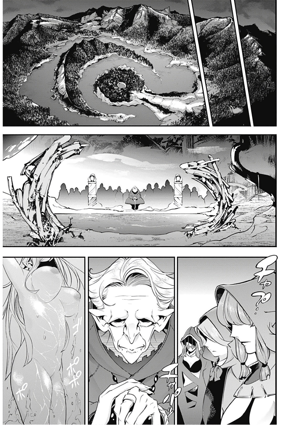 World's End Harem Fantasia Capitulo 21.2 página 19