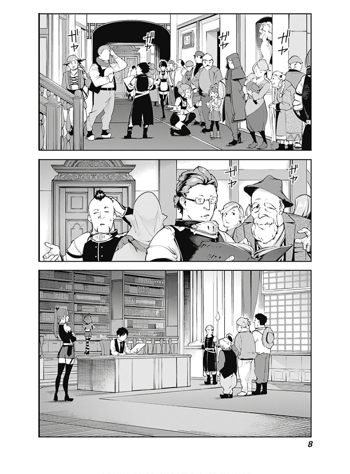 World's End Harem Fantasia Capitulo 22.1 página 10