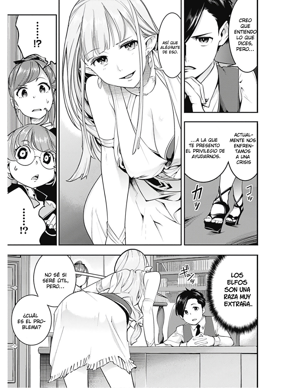 World's End Harem Fantasia Capitulo 22.1 página 19