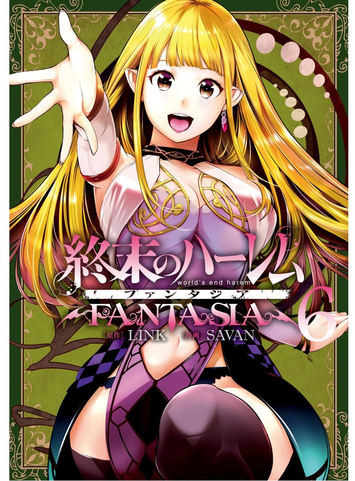 World's End Harem Fantasia Capitulo 22.1 página 2