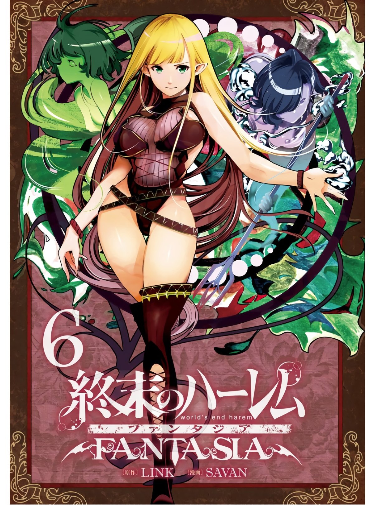 World's End Harem Fantasia Capitulo 22.1 página 4