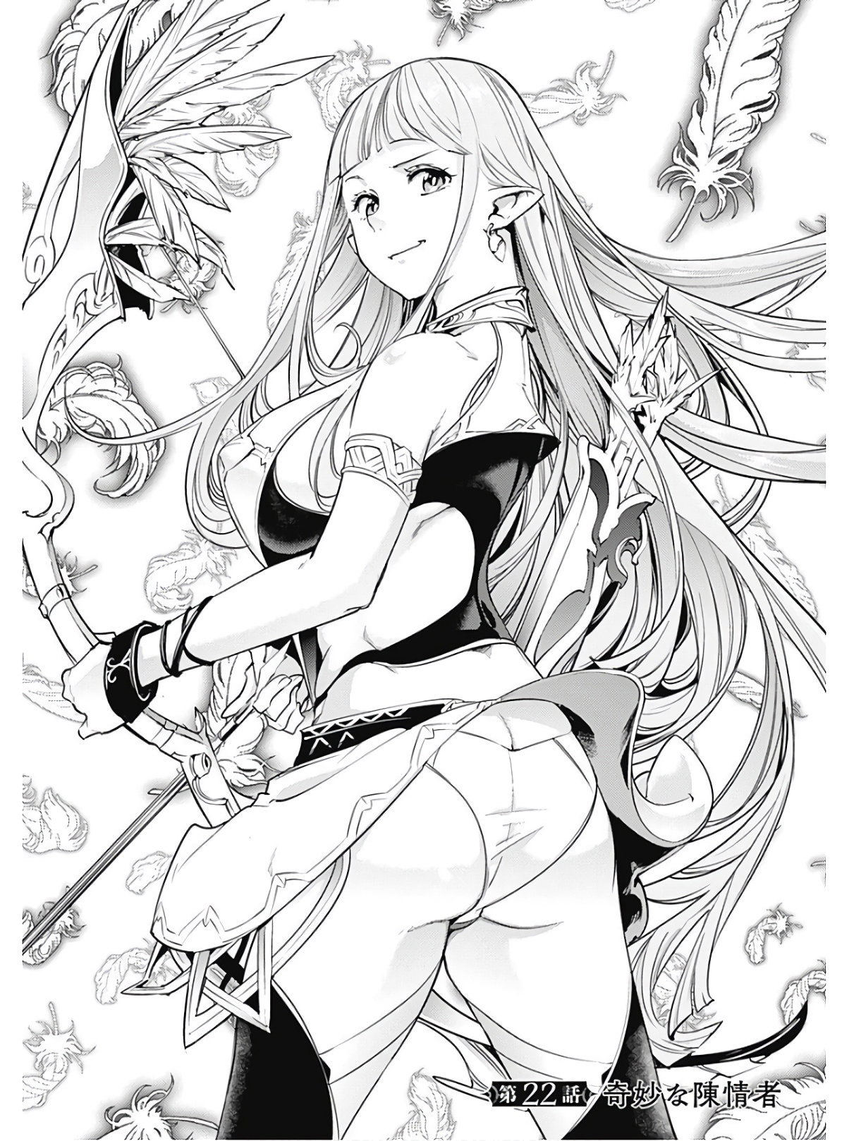 World's End Harem Fantasia Capitulo 22.1 página 9