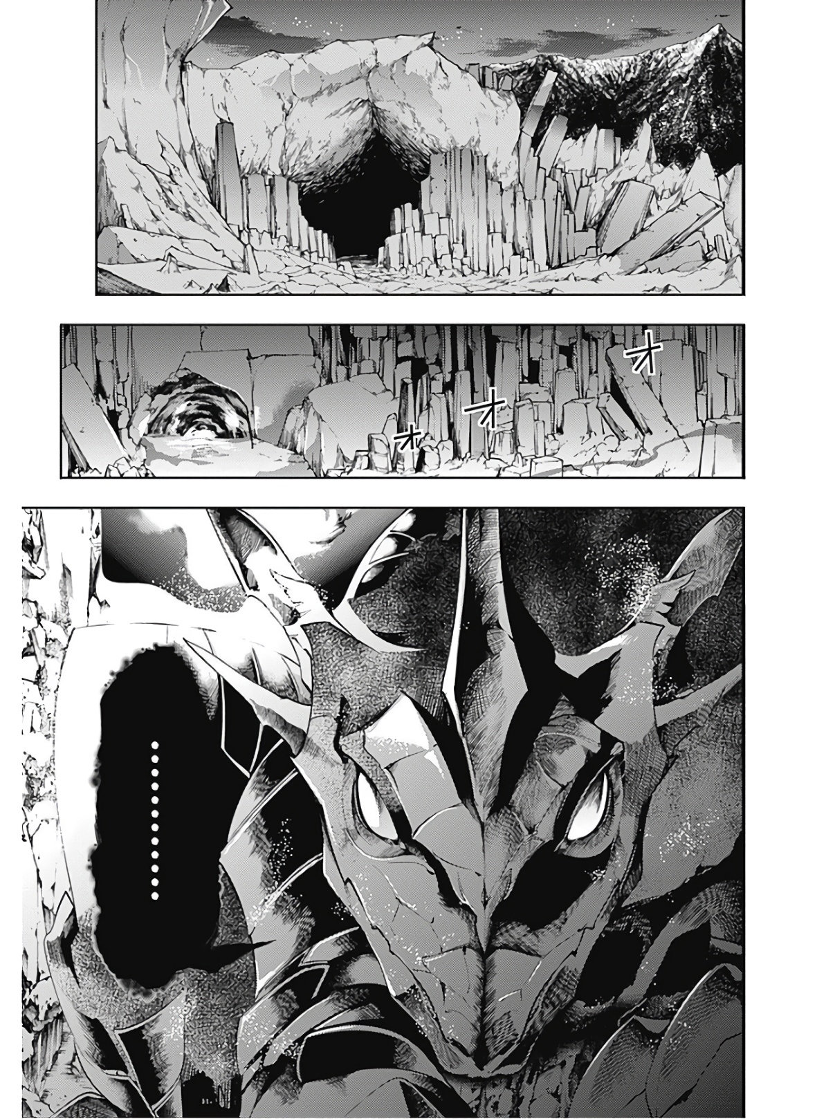 World's End Harem Fantasia Capitulo 23.2 página 18