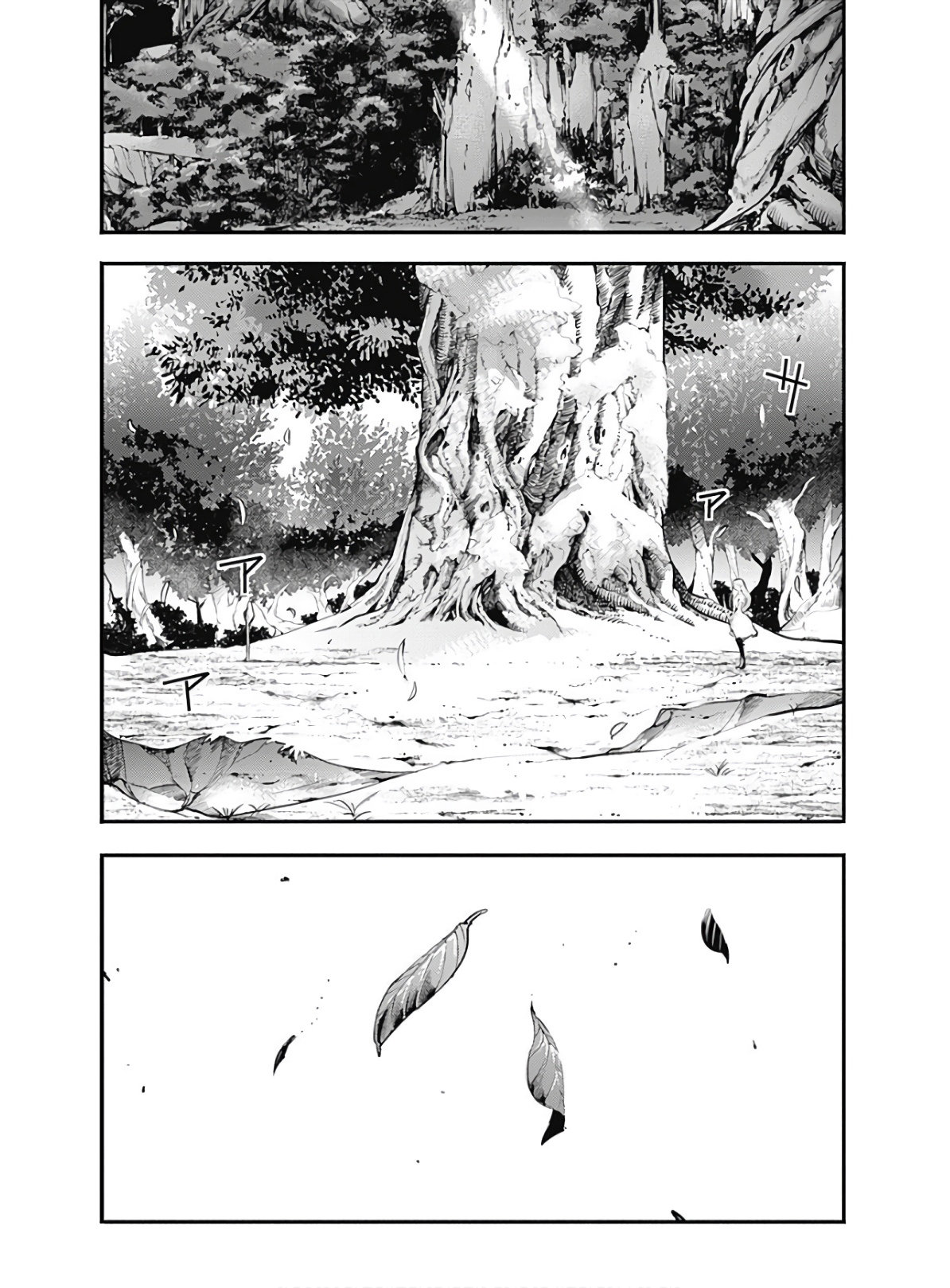 World's End Harem Fantasia Capitulo 23.2 página 9