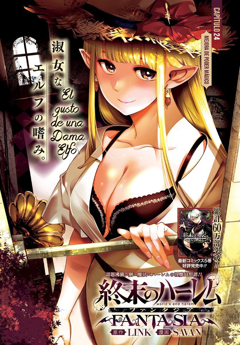 World's End Harem Fantasia Capitulo 24.1 página 2
