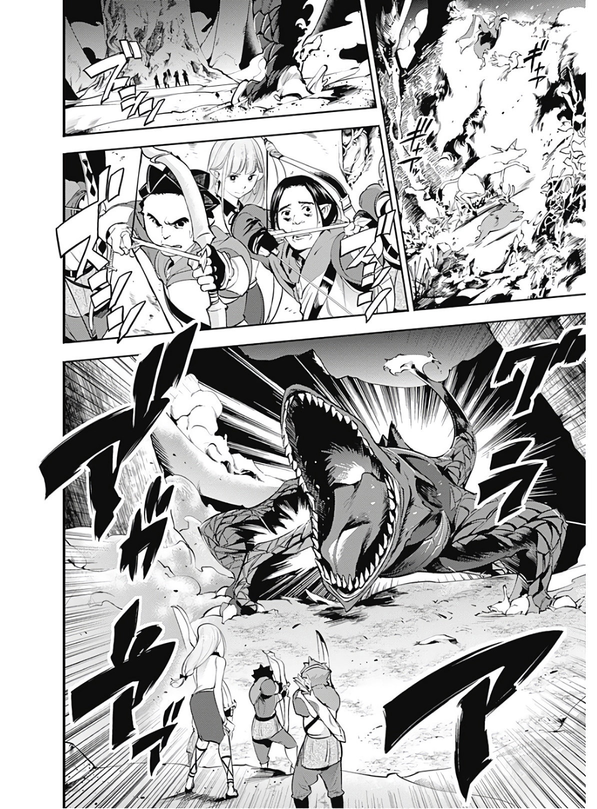 World's End Harem Fantasia Capitulo 25.1 página 11
