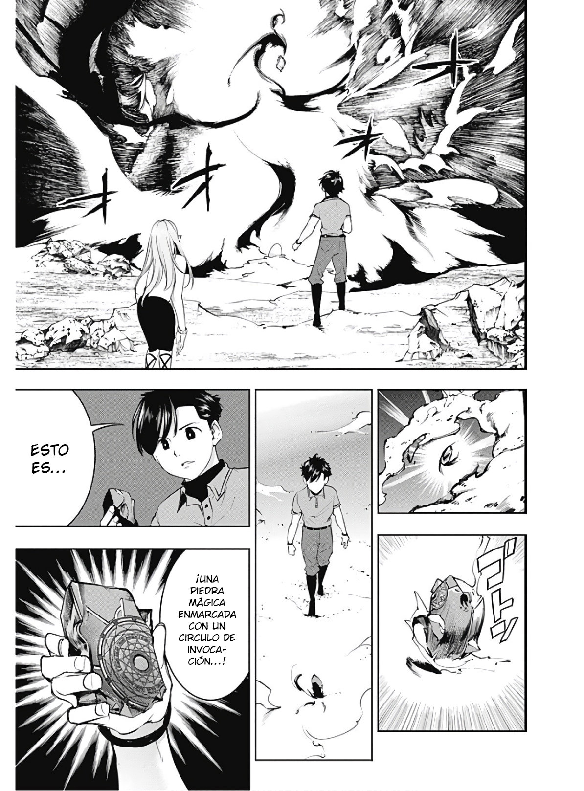 World's End Harem Fantasia Capitulo 26.1 página 17