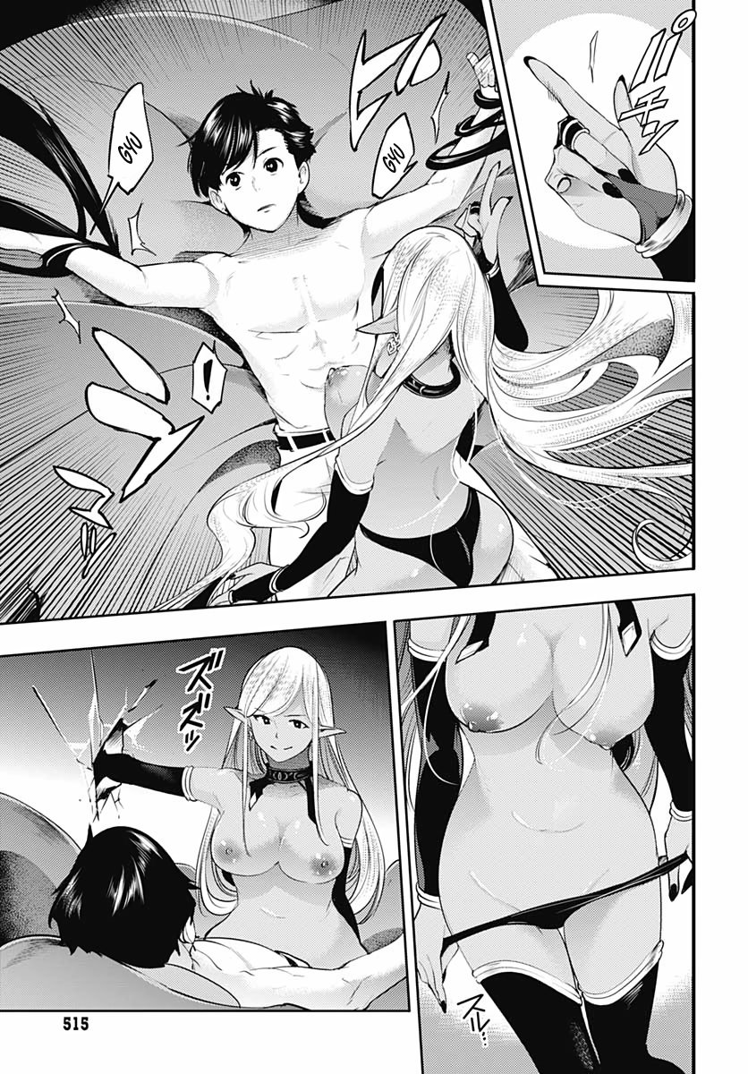 World's End Harem Fantasia Capitulo 28 página 34