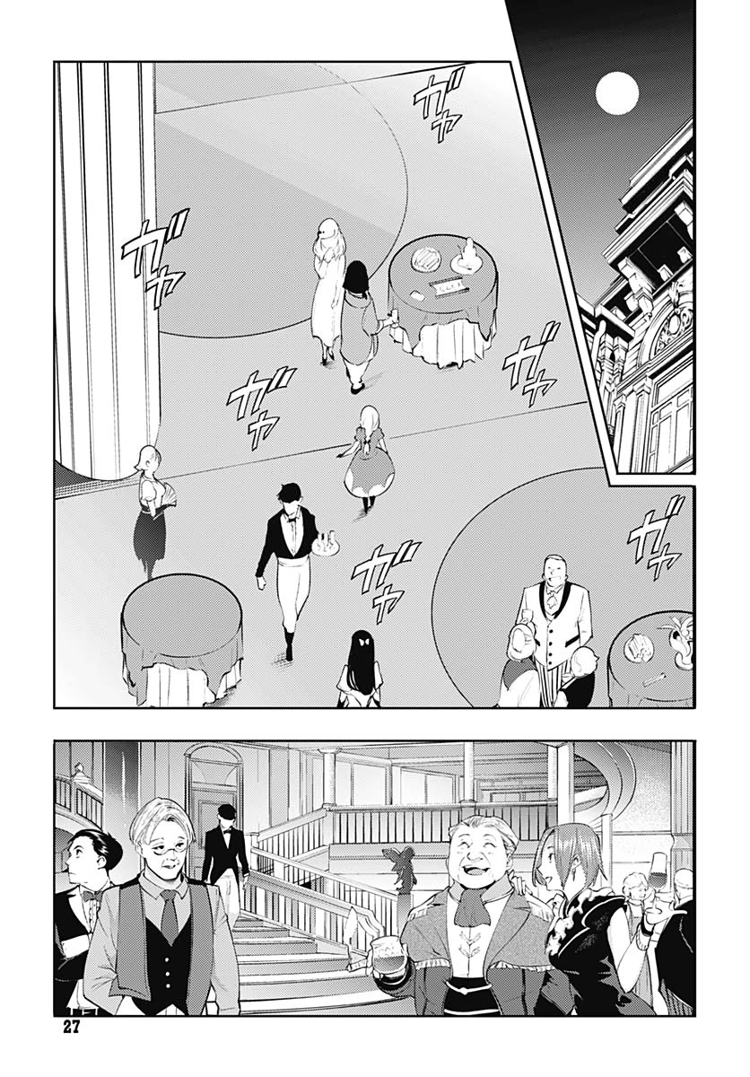 World's End Harem Fantasia Capitulo 29 página 25