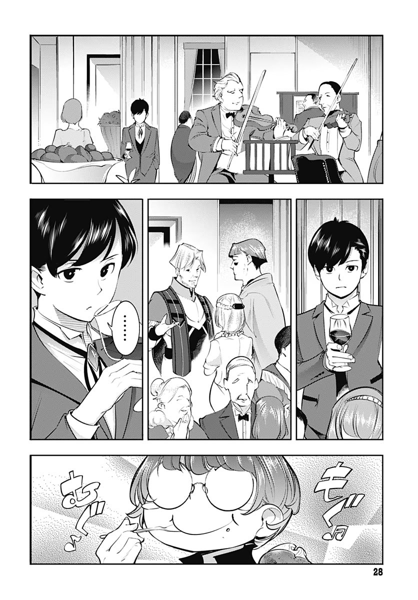 World's End Harem Fantasia Capitulo 29 página 26