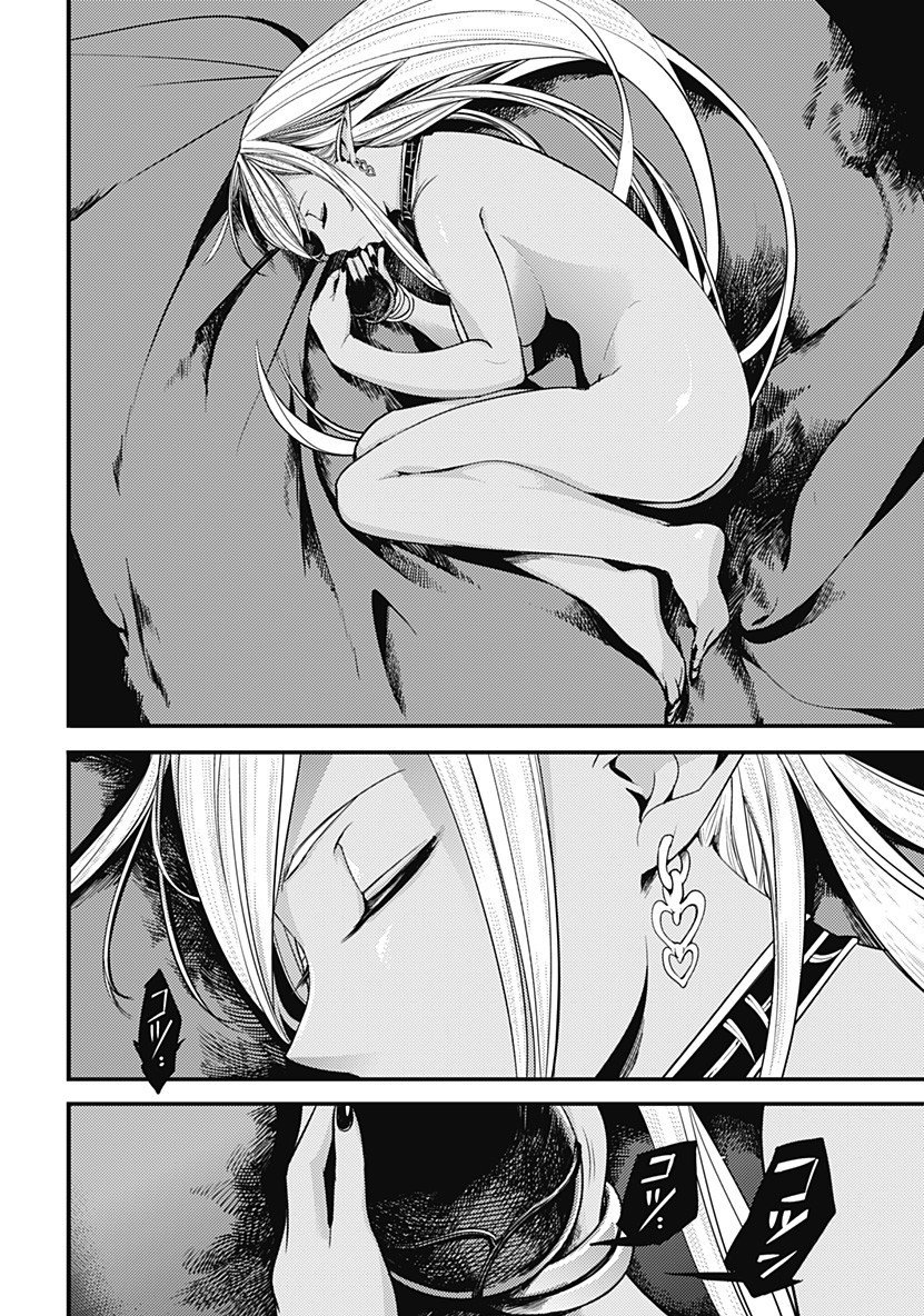 World's End Harem Fantasia Capitulo 3.2 página 19